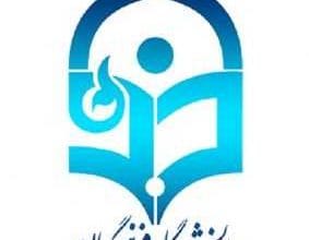 d8a2d8bad8a7d8b2 d8a7d986d8aad8aed8a7d8a8 d8b1d8b4d8aad987 d8a2d8b2d985d988d986 d9bed8b0db8cd8b1d8b4 d8afd8a7d986d8b4d8acd988 d985 68426e79d6fe2