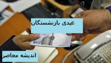 d988d8a7d8b1db8cd8b2db8c dbb1dbb7dbb0dbb0dbb0dbb0dbb0 d8aad988d985d8a7d986db8c d8afd988d984d8aa d8a8d8a7d984d8a7d8aed8b1d987 d8b1d8b3 68434fc717428