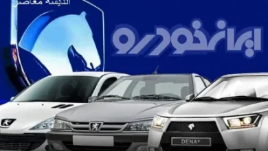 کامل ترین لیست قیمت محصولات ایران خودرو در ۱۵ خرداد ۱۴۰۴+ جدول 5 daa9d8a7d985d984 d8aad8b1db8cd986 d984db8cd8b3d8aa d982db8cd985d8aa d985d8add8b5d988d984d8a7d8aa d8a7db8cd8b1d8a7d986 d8aed988d8afd8b1 68418c33d8540