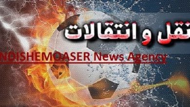 گلر تیم ملی به استقلال چراغ سبز نشان داد / توافق نهایی در سکوت خبری انجام شد / بمب نقلوانتقالاتی آبیها در آستانه انفجار 3 daafd984d8b1 d8aadb8cd985 d985d984db8c d8a8d987 d8a7d8b3d8aad982d984d8a7d984 da86d8b1d8a7d8ba d8b3d8a8d8b2 d986d8b4d8a7d986 d8afd8a7d8af 6846d3ac2b54f