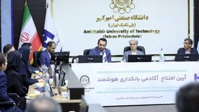 آغاز به کار «آکادمی بانکداری هوشمند» بانک صادرات در دانشگاه صنعتی امیرکبیر 3 d8a2d8bad8a7d8b2 d8a8d987 daa9d8a7d8b1 d8a2daa9d8a7d8afd985db8c d8a8d8a7d986daa9d8afd8a7d8b1db8c d987d988d8b4d985d986d8af d8a8 6875628b49095