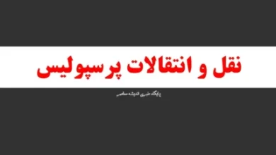 بازیکن خارجی پرسپولیس به تهران رسید/ سرخها منتظر چه معجزهای هستند؟ 4 d8a8d8a7d8b2db8cdaa9d986 d8aed8a7d8b1d8acdb8c d9bed8b1d8b3d9bed988d984db8cd8b3 d8a8d987 d8aad987d8b1d8a7d986 d8b1d8b3db8cd8af d8b3d8b1 6878ecac43748