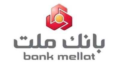 d8aad8b9d8afd8a7d8af d8b3d987d8a7d985 d8b3d987d8a7d985d8afd8a7d8b1d8a7d986 d8a8d8a7d986daa9 d985d984d8aa d8a7db8cd986 d987d981d8aad987 687c22884744d