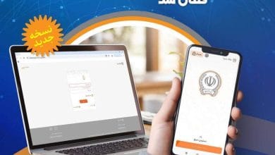 خدمات غیرحضوری و اینترنتی بانک سپه فعال شد 4 d8aed8afd985d8a7d8aa d8badb8cd8b1d8add8b6d988d8b1db8c d988 d8a7db8cd986d8aad8b1d986d8aadb8c d8a8d8a7d986daa9 d8b3d9bed987 d981 6865909750d75