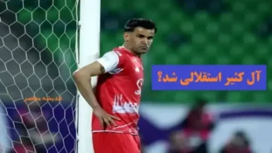 d8b2d8aed985 daa9d8a7d8b1db8c d8a7db8cd986 d8a8d8a7d8b1 d986d987 d8afd8b1 d8b3d8b1db8cd8a7d984 d8a8d984daa9d987 d8afd8b1 d981d988d8aa 688340e9431d2