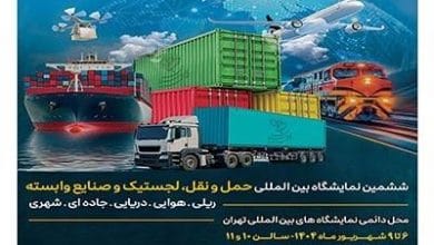 d8a7d8b1d8a7db8cd987 d8aad988d8a7d986d985d986d8afdb8cd987d8a7 d988 d985d8add8b5d988d984d8a7d8aa d8aad8aed8b5d8b5db8c d8a8db8cd985 68af8d2c592d0