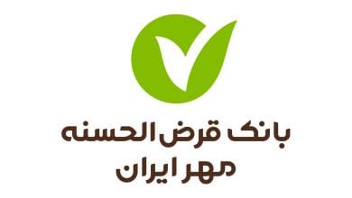 d8a8d8a7d986daa9 d982d8b1d8b6d8a7d984d8add8b3d986d987 d985d987d8b1 d8a7db8cd8b1d8a7d986 d8a8db8cd8b4d8aad8b1db8cd986 d988d8a7d985 68acea285250d