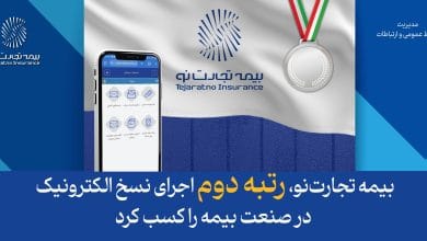 d8a8db8cd985d987 d8aad8acd8a7d8b1d8aad986d988d88c d8b1d8aad8a8d987 d8afd988d985 d8a7d8acd8b1d8a7db8c d986d8b3d8ae d8a7d984daa9 68928d1626496