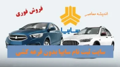 d8b3d8a7db8cd8aa d8abd8a8d8aa d986d8a7d985 d8b3d8a7db8cd9bed8a7 d8a8d8afd988d986 d982d8b1d8b9d987 daa9d8b4db8c d985d987d984d8aa d8ab 68965d2080479