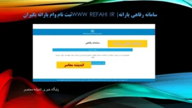 d8aad8badb8cdb8cd8b1d8a7d8aa d8aad8a7d8b2d987 d986d8add988d987 d8acd8afdb8cd8af d988d8a7d8b1db8cd8b2 daa9d8a7d984d8a7d8a8d8b1daaf d8a8 68d6f808410de