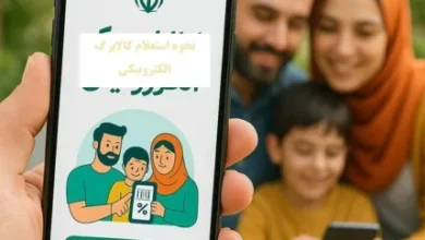 خبر فوری از زمان واریز سود سهام عدالت+ جزئیات واریز کالابرگ و یارانه نقدی شهریور و مهر 4 d8aed8a8d8b1 d981d988d8b1db8c d8a7d8b2 d8b2d985d8a7d986 d988d8a7d8b1db8cd8b2 d8b3d988d8af d8b3d987d8a7d985 d8b9d8afd8a7d984d8aa d8ac 68c5d4ae99ade