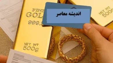 d982db8cd985d8aa d8b3daa9d987 d988 d8b7d984d8a7 d8a7d985d8b1d988d8b2 db8cdaa9d8b4d986d8a8d987 dbb2dbb3 d8b4d987d8b1db8cd988d8b1 dbb1dbb4 68c661b566a43