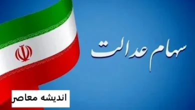 d988d8a7d8b1db8cd8b2 d8b3d988d8af d8b3d987d8a7d985 d8b9d8afd8a7d984d8aa d8a7d985d8b1d988d8b2 db8cdaa9d985 d985d987d8b1 dbb1dbb4dbb0dbb4 68d2cb2decc67