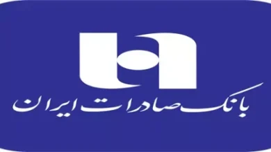 واریز هدیه ۲۵ میلیون ریالی فرهنگیان | جزئیات پرداخت از طریق سپاس کارت معلم بانک صادرات 5 d988d8a7d8b1db8cd8b2 d987d8afdb8cd987 dbb2dbb5 d985db8cd984db8cd988d986 d8b1db8cd8a7d984db8c d981d8b1d987d986daafdb8cd8a7d986 d8acd8b2 68d2e763cbe9b