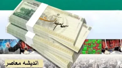 آغاز واریز ۱.۶۵۰.۰۰۰ تومان سود سهام عدالت از امروز/ این افراد امسال سود سهام عدالت نمیگیرند! 5 d8a2d8bad8a7d8b2 d988d8a7d8b1db8cd8b2 dbb1 dbb6dbb5dbb0 dbb0dbb0dbb0 d8aad988d985d8a7d986 d8b3d988d8af d8b3d987d8a7d985 d8b9d8afd8a7d984 68dd03227909f