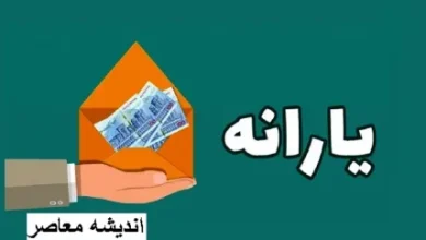 d8acd8afd8a7d8b3d8a7d8b2db8c db8cd8a7d8b1d8a7d986d987 d985d8acd8b1d8afd987d8a7 d8a7d8b2 d8aed8a7d986d988d8a7d8afd987 d988 d8aad8b6d985 68f2c40094227