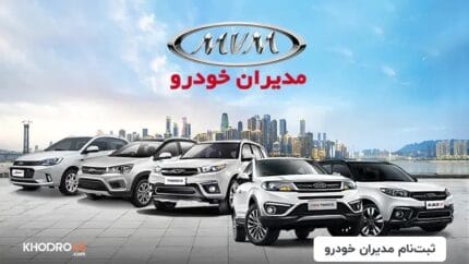 جدیدترین قیمت شاسیبلندهای دستدوم چینی در بازار ۱۴۰۴ / راهنمای جامع خرید هوشمندانه Haval، Changan و Geely / چه مدلی کمترین خرابی و بهترین قیمت را دارد؟ 1 d8acd8afdb8cd8afd8aad8b1db8cd986 d982db8cd985d8aa d8b4d8a7d8b3db8cd8a8d984d986d8afd987d8a7db8c d8afd8b3d8aad8afd988d985 68f316f8b7ad8