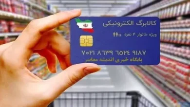 d8aed8a8d8b1 d981d988d8b1db8c d8a8d8b1d8a7db8c db8cd8a7d8b1d8a7d986d987d8a8daafdb8cd8b1d8a7d986 d988d8a7d8b1db8cd8b2 db8cd8a7 68e950b71e6d6