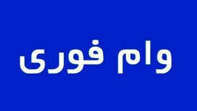d8afd8b1db8cd8a7d981d8aa d988d8a7d985 d8a7d8b9d8aad8a8d8a7d8b1db8c d8a8d8afd988d986 d985d8b1d8a7d8acd8b9d987 d8add8b6d988d8b1db8c d8a7 68e692214d547