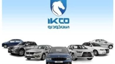 قیمت خودروهای ایران خودرو امروز سهشنبه ۶ آبان ۱۴۰۴ + جدول 4 d982db8cd985d8aa d8aed988d8afd8b1d988d987d8a7db8c d8a7db8cd8b1d8a7d986 d8aed988d8afd8b1d988 d8a7d985d8b1d988d8b2 d8b3d987 69007d7fa9c2b