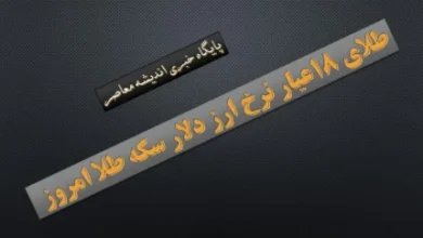 d982db8cd985d8aa d8b3daa9d987 d988 d8b7d984d8a7 d8a7d985d8b1d988d8b2 d8b4d986d8a8d987 dbb1dbb9 d985d987d8b1 dbb1dbb4dbb0dbb4 d8acd8af 68e9f983b2052