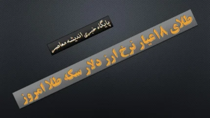 d982db8cd985d8aa d8b3daa9d987 d988 d8b7d984d8a7 d8a7d985d8b1d988d8b2 d8b4d986d8a8d987 dbb1dbb9 d985d987d8b1 dbb1dbb4dbb0dbb4 d8acd8af 68e9f983b2052