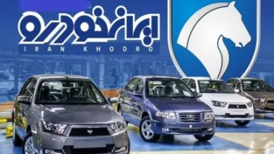 قیمتگذاری جدید ایران خودرو برای ۸ محصول + جدول 4 d982db8cd985d8aadaafd8b0d8a7d8b1db8c d8acd8afdb8cd8af d8a7db8cd8b1d8a7d986 d8aed988d8afd8b1d988 d8a8d8b1d8a7db8c dbb8 d985d8ad 68eb2d388020f
