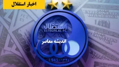 معمای خط حمله استقلال/ مهاجم جوان به ترکیب اصلی باز میگردد؟ 4 d985d8b9d985d8a7db8c d8aed8b7 d8add985d984d987 d8a7d8b3d8aad982d984d8a7d984 d985d987d8a7d8acd985 d8acd988d8a7d986 d8a8d987 d8aad8b1daa9 68ef5beb18f3a