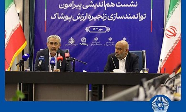 نشست هماندیشی توانمندسازی زنجیره ارزش پوشاک در بانک تجارت 1 d986d8b4d8b3d8aa d987d985d8a7d986d8afdb8cd8b4db8c d8aad988d8a7d986d985d986d8afd8b3d8a7d8b2db8c d8b2d986d8acdb8cd8b1d987 d8a7d8b1 68ed5b3a250ff