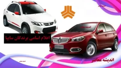 d8a2d8aed8b1db8cd986 d982db8cd985d8aa d8b4d8a7d987db8cd986d88c d8afd986d8a7d88c d8aad8a7d8b1d8a7d88c daa9d988db8cdb8cdaa9d88c d8b3d985 692ae5ba3b018