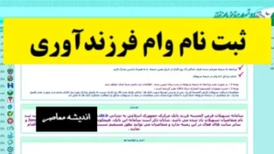 d8a7d8b3d8aad8b9d984d8a7d985 d988d8a7d985 d981d8b1d8b2d986d8afd8a2d988d8b1db8c d8a8d8a7 daa9d8af d985d984db8c d8a2d985d988d8b2d8b4 6919e01506815