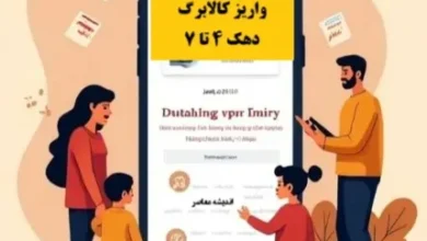 d8a7d981d8b2d8a7db8cd8b4 d8a7d8b9d8aad8a8d8a7d8b1 d8afd987daa9d987d8a7 d988 d985d8b1d8add984d987 d9bed986d8acd985 db8cd8a7d8b1 6906faacd0a3b