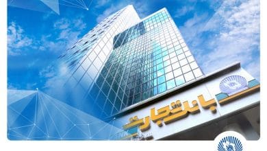 بروزرسانی زیرساختها و ارتقاء سامانههای بانک تجارت در بامداد جمعه نهم آبان ماه 5 d8a8d8b1d988d8b2d8b1d8b3d8a7d986db8c d8b2db8cd8b1d8b3d8a7d8aed8aad987d8a7 d988 d8a7d8b1d8aad982d8a7d8a1 d8b3d8a7d985d8a7d986d987 69053ed96035c