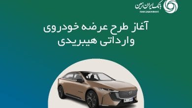 d8abd8a8d8aa d986d8a7d985 d8aed988d8afd8b1d988db8c d988d8a7d8b1d8afd8a7d8aadb8c d987db8cd8a8d8b1db8cd8afdb8c d8afd8b1 d8a8d8a7d986daa9 69151a3f42d72