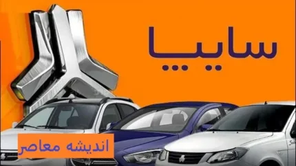 d8aed8a8d8b1 d981d988d8b1db8c d8a8d8b1d8a7db8c d8aed8b1db8cd8afd8a7d8b1d8a7d986 d8aed988d8afd8b1d988d89b d9bedb8cd8b4d981d8b1d988 692b8e9174442