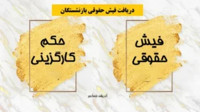 d8aed8a8d8b1 d985d987d985 d8b3d8a7d8b2d985d8a7d986 d8a7d8afd8a7d8b1db8c d988 d8a7d8b3d8aad8aed8afd8a7d985db8c d8afd8b1d8a8d8a7d8b1d987 69223958494dc