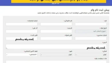 رفاهیات جدید بازنشستگان | فرصت محدود یک هفتهای برای دریافت مزایا | نکات مهم و زمانبندی 5 d8b1d981d8a7d987db8cd8a7d8aa d8acd8afdb8cd8af d8a8d8a7d8b2d986d8b4d8b3d8aadaafd8a7d986 d981d8b1d8b5d8aa d985d8add8afd988d8af db8cdaa9 690ec75c1d417