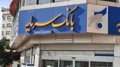 سقوط آزاد بانک سرمایه؛ ۲ هزار میلیارد زیان عملیاتی و حقوقهای ۶۸ میلیونی! 4 d8b3d982d988d8b7 d8a2d8b2d8a7d8af d8a8d8a7d986daa9 d8b3d8b1d985d8a7db8cd987d89b dbb2 d987d8b2d8a7d8b1 d985db8cd984db8cd8a7d8b1d8af d8b2 691e22de3b45e