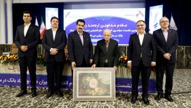 قدردانی مدیرعامل بانک رفاه کارگران از پروفسور الوانی پدر علم مدیریت ایران 5 d982d8afd8b1d8afd8a7d986db8c d985d8afdb8cd8b1d8b9d8a7d985d984 d8a8d8a7d986daa9 d8b1d981d8a7d987 daa9d8a7d8b1daafd8b1d8a7d986 d8a7d8b2 691e4b44a8b34