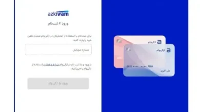 مقایسه هوشمند بیمهها / انتخاب بهترین گزینه / خرید آنی و آسان / بیمهشدن رایگان با ازکی 5 d985d982d8a7db8cd8b3d987 d987d988d8b4d985d986d8af d8a8db8cd985d987d987d8a7 d8a7d986d8aad8aed8a7d8a8 d8a8d987d8aad8b1db8cd986 69274745321b6