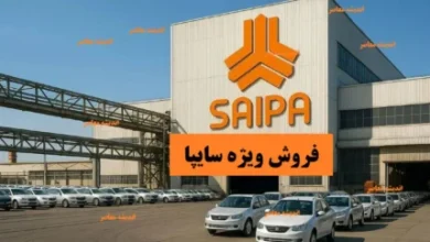 پیشفروش سایپا آبان ۱۴۰۴ / شرایط ویژه متقاضیان در طرح جدید سایپا / مهلت محدود ثبتنام با اولویت قرعهکشی سریع 7 d9bedb8cd8b4d981d8b1d988d8b4 d8b3d8a7db8cd9bed8a7 d8a2d8a8d8a7d986 dbb1dbb4dbb0dbb4 d8b4d8b1d8a7db8cd8b7 d988db8cda98d987 d985 6915614707fa6