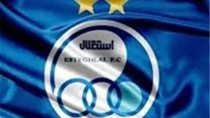 استقلال با پنجره بسته بازیکن جدید جذب کرد / خرید جنجالی استقلال در نقلوانتقالات ممنوعه 1 d8a7d8b3d8aad982d984d8a7d984 d8a8d8a7 d9bed986d8acd8b1d987 d8a8d8b3d8aad987 d8a8d8a7d8b2db8cdaa9d986 d8acd8afdb8cd8af d8acd8b0d8a8 daa9 69416cdb4fd4c