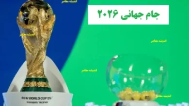 ایران در قلب جام جهانی/ مقام آمریکایی: آماده استقبال از ایران هستیم 5 d8a7db8cd8b1d8a7d986 d8afd8b1 d982d984d8a8 d8acd8a7d985 d8acd987d8a7d986db8c d985d982d8a7d985 d8a2d985d8b1db8cdaa9d8a7db8cdb8c d8a2 6937de40a3bff