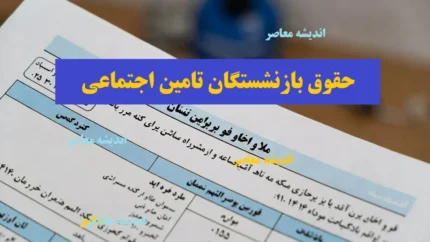 d8add982d988d982 d8a8d8a7d8b2d986d8b4d8b3d8aadaafd8a7d986 d8aad8a7d985db8cd986 d8a7d8acd8aad985d8a7d8b9db8c d8afd8b1 d8b3d8a7d984 dbb1 694269bd43eb5