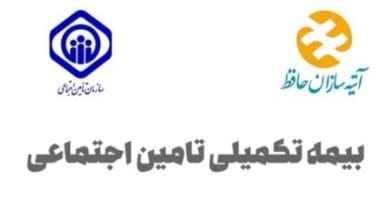 d8aed8a8d8b1 d985d987d985 d8afd8b1d8a8d8a7d8b1d987 d8a8db8cd985d987 d8aadaa9d985db8cd984db8c d8a8d8a7d8b2d986d8b4d8b3d8aadaafd8a7d986 693fc6f4ecae3