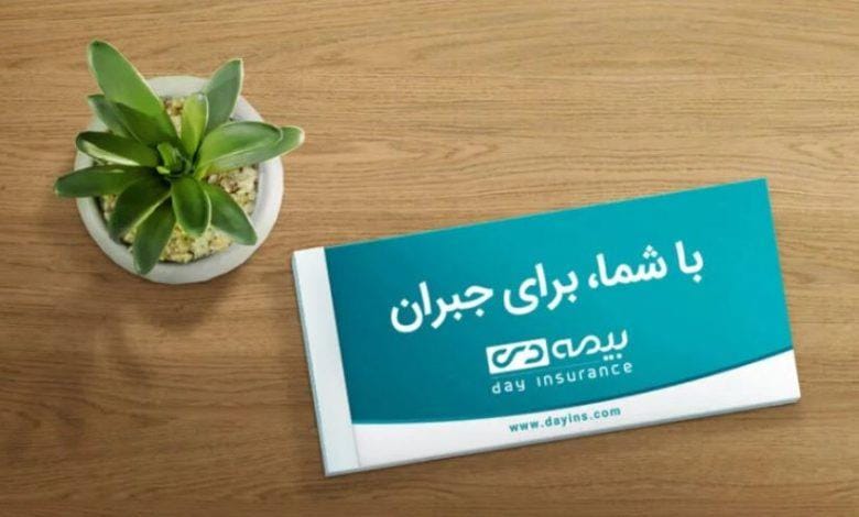 راز رشد پایدار بیمه دی در بازتعریف فرهنگ فروش 1 d8b1d8a7d8b2 d8b1d8b4d8af d9bed8a7db8cd8afd8a7d8b1 d8a8db8cd985d987 d8afdb8c d8afd8b1 d8a8d8a7d8b2d8aad8b9d8b1db8cd981 d981d8b1d987d986 694091d189852