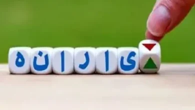 وام فوری ۴۰۰ میلیونی با کارت یارانه آذر ۱۴۰۴ ارائه شد / بدون ضامن و با اقساط بلندمدت امکان دریافت وام فراهم شد 2 d988d8a7d985 d981d988d8b1db8c dbb4dbb0dbb0 d985db8cd984db8cd988d986db8c d8a8d8a7 daa9d8a7d8b1d8aa db8cd8a7d8b1d8a7d986d987 d8a2d8b0d8b1 6932b4350cc1a